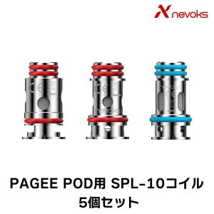 NEVOKS SPL-10 コイル PAGEE ...の商品画像