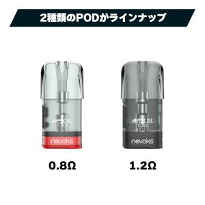 Nevoks ネボックス Pagee Air ...の詳細画像1