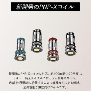 vape pod Voopoo Drag S2...の詳細画像4