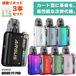 電子タバコ vape VooPoo Argus ...の商品画像