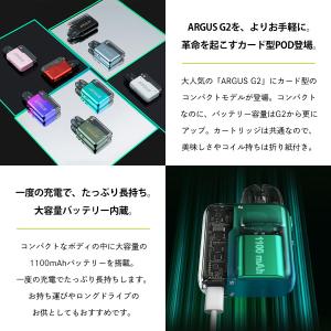 電子タバコ vape VooPoo Argus...の詳細画像2