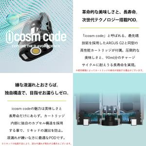 電子タバコ vape VooPoo Argus...の詳細画像4