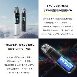 電子タバコ vape VooPoo Argus...の詳細画像1