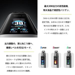 電子タバコ vape VooPoo Argus...の詳細画像2