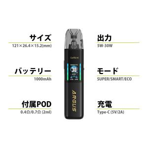 電子タバコ vape VooPoo Argus...の詳細画像5