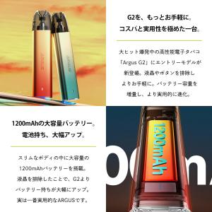 電子タバコ vape VooPoo Argus...の詳細画像3