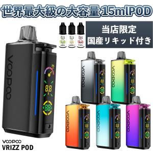 電子タバコ vape VooPoo Vrizz ...の商品画像