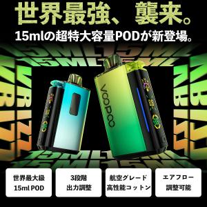 電子タバコ vape VooPoo Vrizz...の詳細画像1