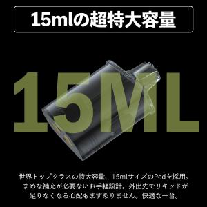 電子タバコ vape VooPoo Vrizz...の詳細画像2