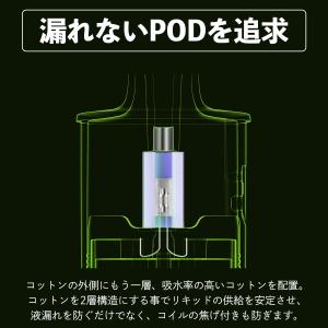 電子タバコ vape VooPoo Vrizz...の詳細画像3