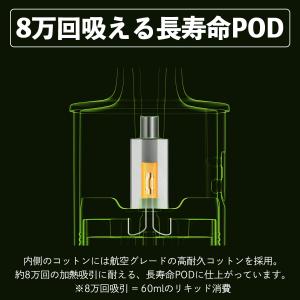 電子タバコ vape VooPoo Vrizz...の詳細画像4