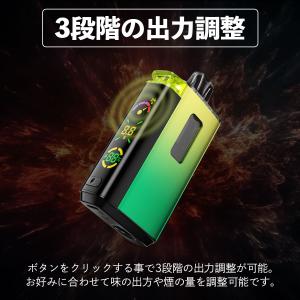 電子タバコ vape VooPoo Vrizz...の詳細画像5