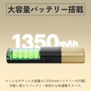 VooPoo Argus Klyc Pod 電...の詳細画像2