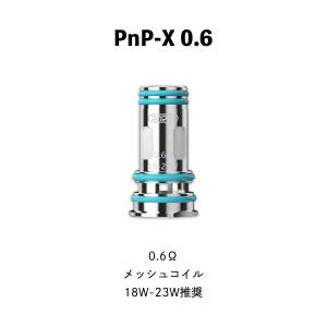 VooPoo PnP-X コイル Drag S...の詳細画像4