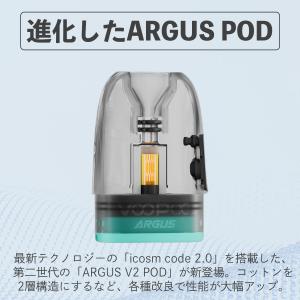 2箱セット VooPoo Argus G3 P...の詳細画像1