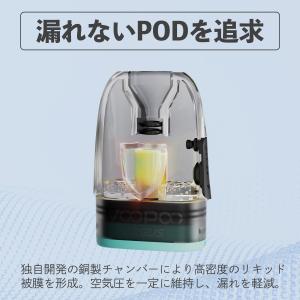 2箱セット VooPoo Argus G3 P...の詳細画像4