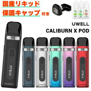 Uwell Caliburn X POD ユーウ...の商品画像