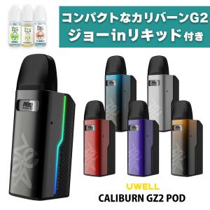 vape pod 電子タバコ Uwell Caliburn GZ2 ユーウェル カリバーン ポッド 電子タバコ pod型 本体 べイプ カリバーンGZ2 G2 GK2 味重視