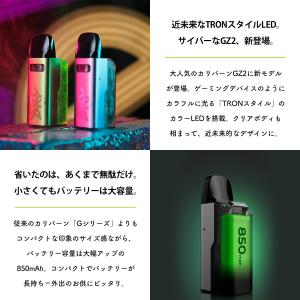 Uwell Caliburn GZ2 Cybe...の詳細画像1