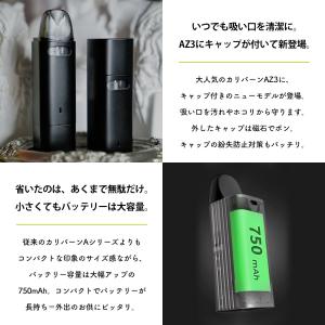保護キャップ付き Uwell Caliburn...の詳細画像2
