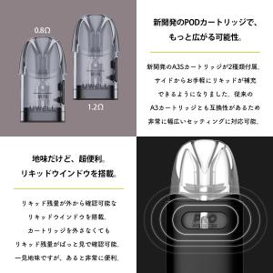 保護キャップ付き Uwell Caliburn...の詳細画像3