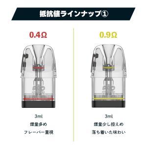 Uwell Caliburn G4 Pod ユ...の詳細画像1