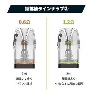 Uwell Caliburn G4 Pod ユ...の詳細画像2