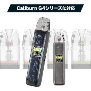 Uwell Caliburn G4 Pod ユ...の詳細画像3