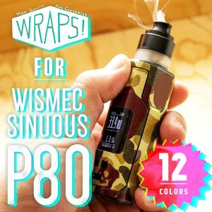 ラッピングシート スキンラップシール WISMEC （ウィスメック）SINUOUS P80 専用 WRAPS！for WISMEC SINUOUS P80