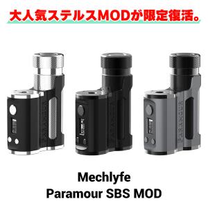 MECHLYFE メックライフ PARAMOUR パラモア SBS MOD vape mod テクニカル ステルスMOD ステルス Fallout vape シングル