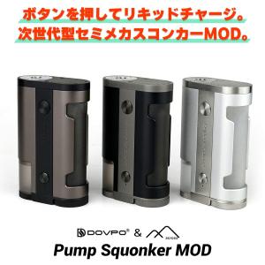 Pump Squonker MOD by DOVPO × Across パンプ スコンカーMOD ドブポ アクロス ベイプ 電子タバコ vape セミメカMOD テクニカル スコンカー BF MOD｜flavor-kitchen