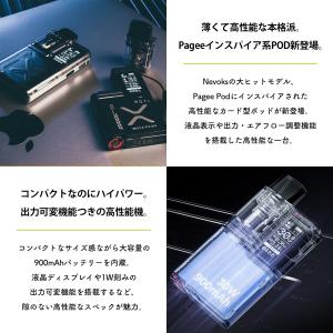 たばこカプセル対応 vape pod Moti...の詳細画像1