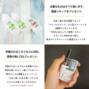 たばこカプセル対応 vape pod Moti...の詳細画像4