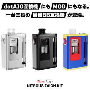 DamnVape Nitrous Zaion Kit ダムンべイプ ナイトラス ザイオン 電子タバコ vape 本体 mod BB BORO タンク 互換 Billet Box ビレットボックス dotAIO｜flavor-kitchen