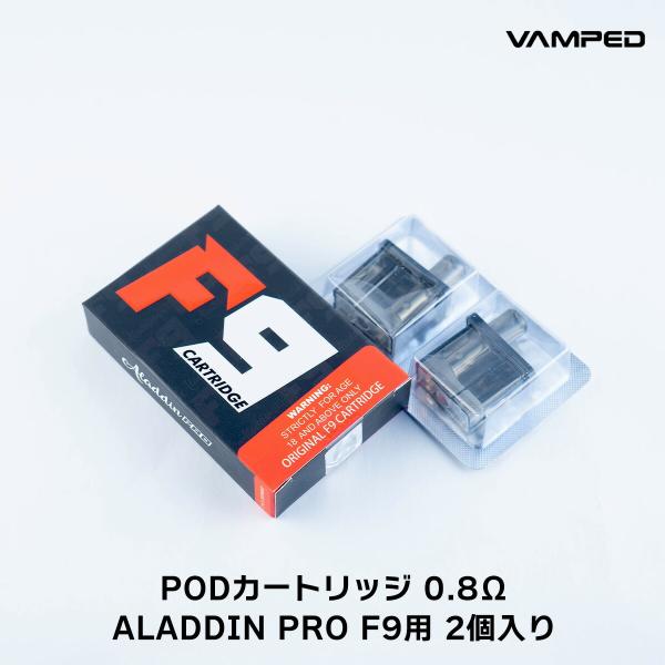VAMPED ALADDIN PRO F9 専用 PODカートリッジ バンペッド アラジン プロ F...