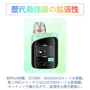 Uwell Caliburn G4 Pro K...の詳細画像3