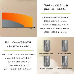 電子タバコ vape pod型 Joyetec...の詳細画像3