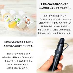 電子タバコ vape pod型 Joyetec...の詳細画像5