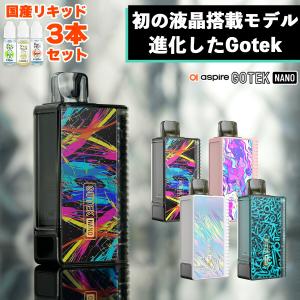 電子タバコ vape シーシャ 持ち運び Aspire Gotek Nano アスパイア 