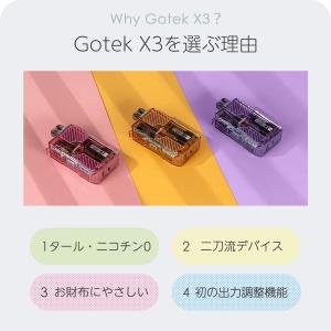 電子タバコ vape Aspire Gotek...の詳細画像2