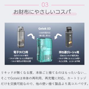 電子タバコ vape Aspire Gotek...の詳細画像5