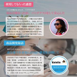 セルフタンニングローション 小麦肌 ボディ ク...の詳細画像4