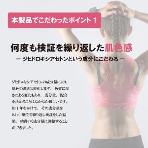 セルフタンニングローション 小麦肌 ボディ ク...の詳細画像5