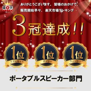 スピーカー bluetooth ブルートゥース...の詳細画像1