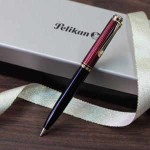 Pelikan(ペリカン) ボールペン スーベレーン ボルドー プレゼント ギフト 就職 御祝 誕生日 記念品｜flavor