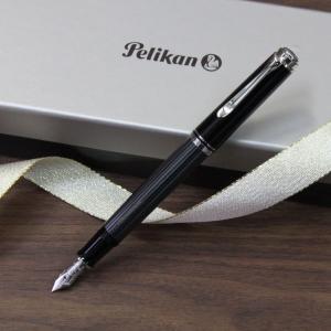 Pelikan(ペリカン) 万年筆  ブラックストライプ プレゼント ギフト 就職 御祝 誕生日 記念品｜flavor