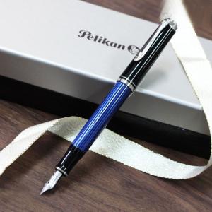 Pelikan(ペリカン) 万年筆  ブルー縞 プレゼント ギフト 就職 御祝 誕生日 記念品 お祝い 男性 女性 記念品 御祝
