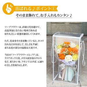 ソープフラワー 花束 退職 誕生日 プレゼント...の詳細画像1