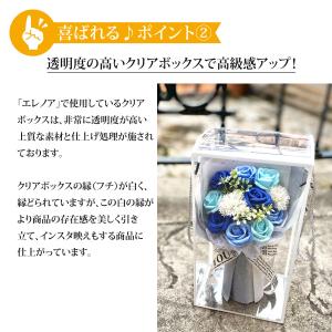 ソープフラワー 花束 退職 誕生日 プレゼント...の詳細画像2