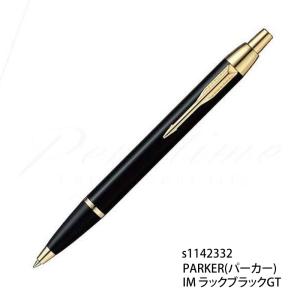 ボールペン 名入れ PARKER(パーカー) ...の詳細画像4